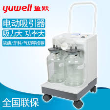 دستگاه ساکشن یوول