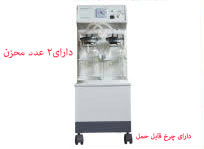 قیمت ساکشن جراحی