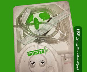 خرید دستگاه ساکشن پرتابل