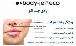 خرید دستگاه تزریق چربی