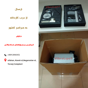 قیمت هندپیس ویبره دار دستگاه لیپوساکشن