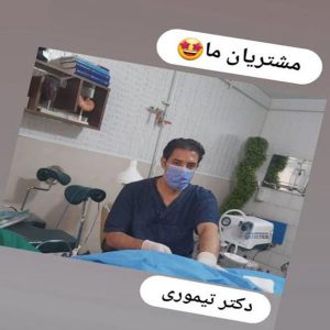 دستگاه ساکشن لاغری