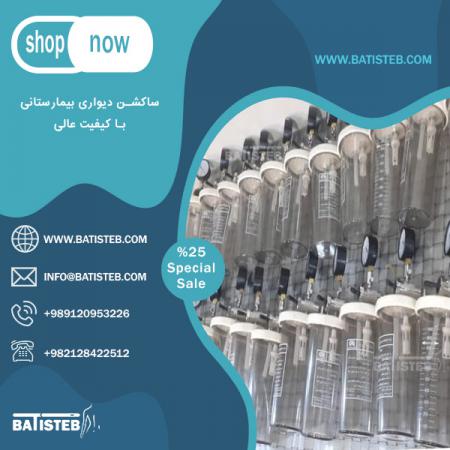 اشتباهات رایج هنگام خرید دستگاه ساکشن