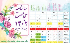 خرید ساکشن حجامت