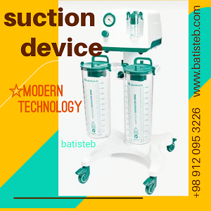 قیمت ساکشن جراحی