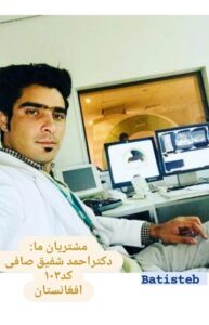 خرید دستگاه ساکشن بادکش برقی