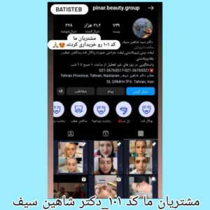 دستگاه ساکشن جراحی