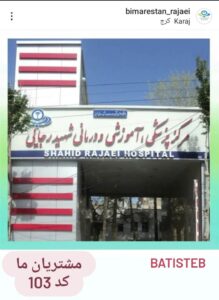 فروش دستگاه بادکش