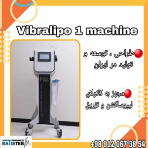 قیمت دستگاه پال