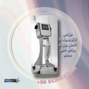 خرید دستگاه لیپو ساکشن