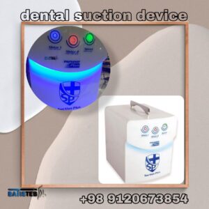 خرید ساکشن دندان پزشکی