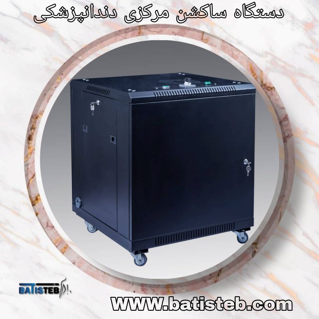 فروش ویژه دستگاه ساکشن مرکزی دندانپزشکی