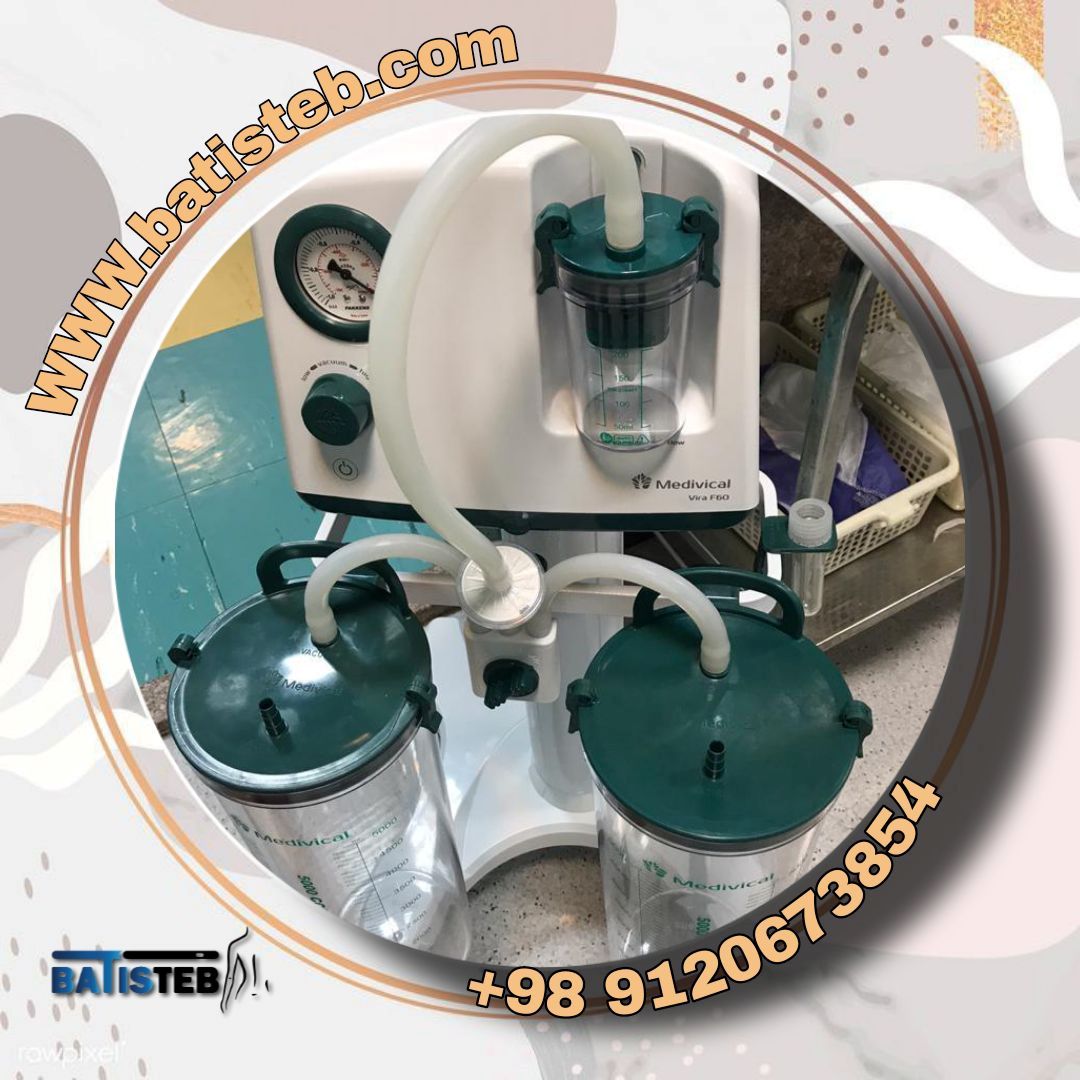 قیمت خرید دستگاه ساکشن جراحی درجه یک