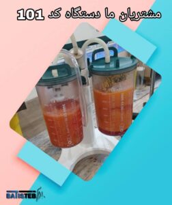 فروش دستگاه لیپو ساکشن