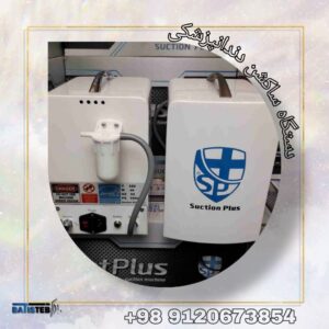 فروش ساکشن دندان