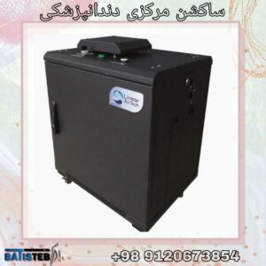 قیمت دستگاه ساکشن مرکزی دندان پزشکی