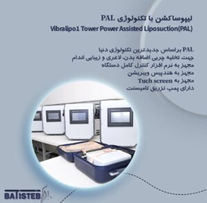 قیمت دستگاه پیکر تراشی