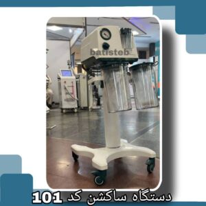 نمایندگی فروش دستگاه لیپوساکشن