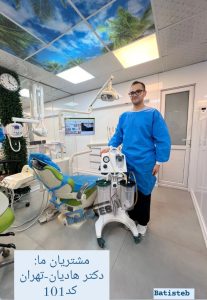 دستگاه ساکشن دوشیشه دندانپزشکی