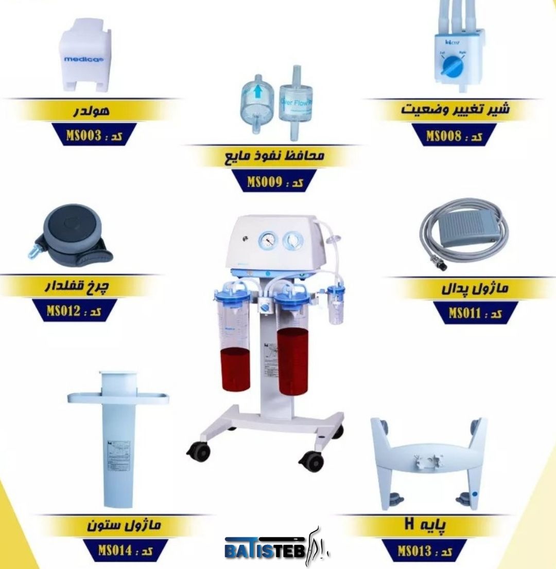 قیمت دستگاه ساکشن بیمارستانی + مشخصات بسته بندی عمده و ارزان