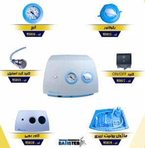 دستگاه ساکشن بیمارستانی