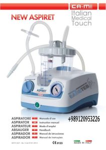 جرم گیری گوش