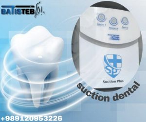 دستگاه ساکشن جراحی دندانپزشکی